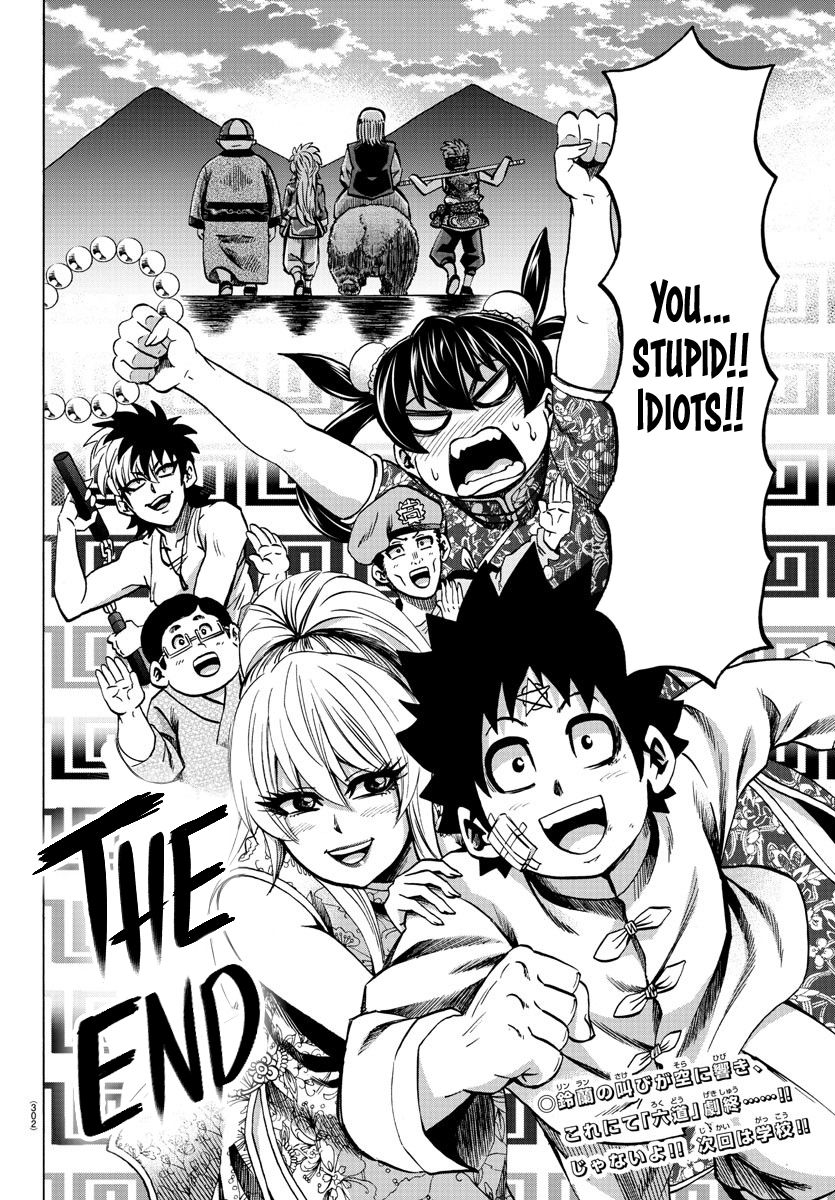 Page 18 of Chapter 129