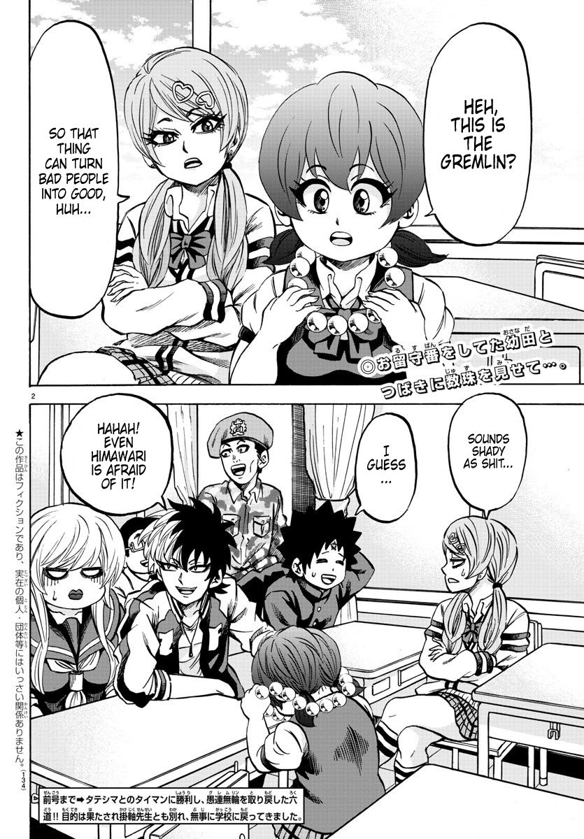 Page 2 of Chapter 130