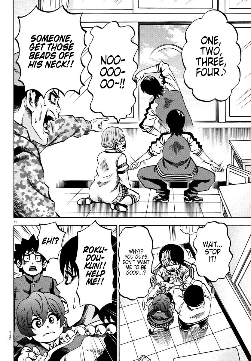 Page 10 of Chapter 130