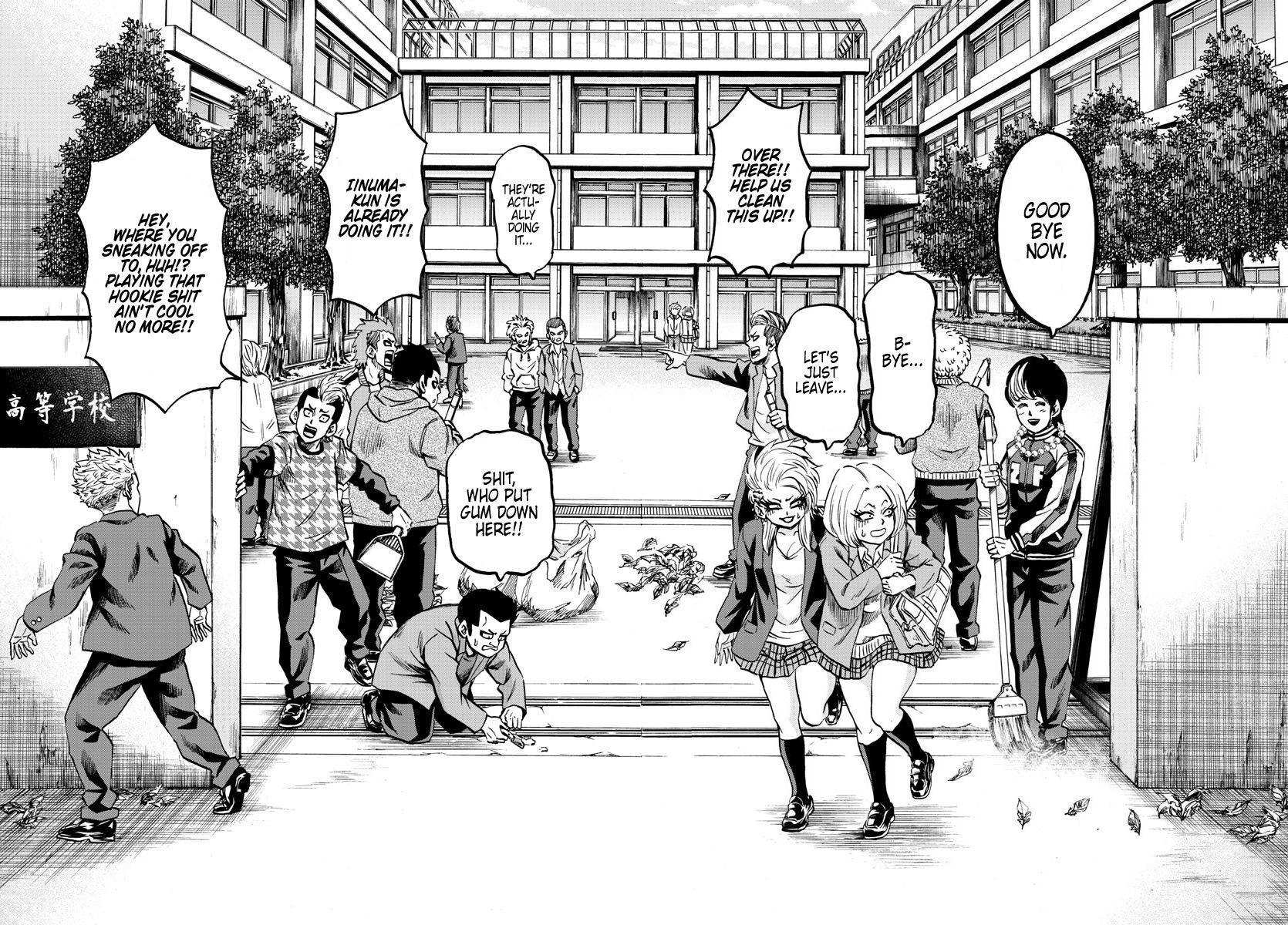 Page 14 of Chapter 130