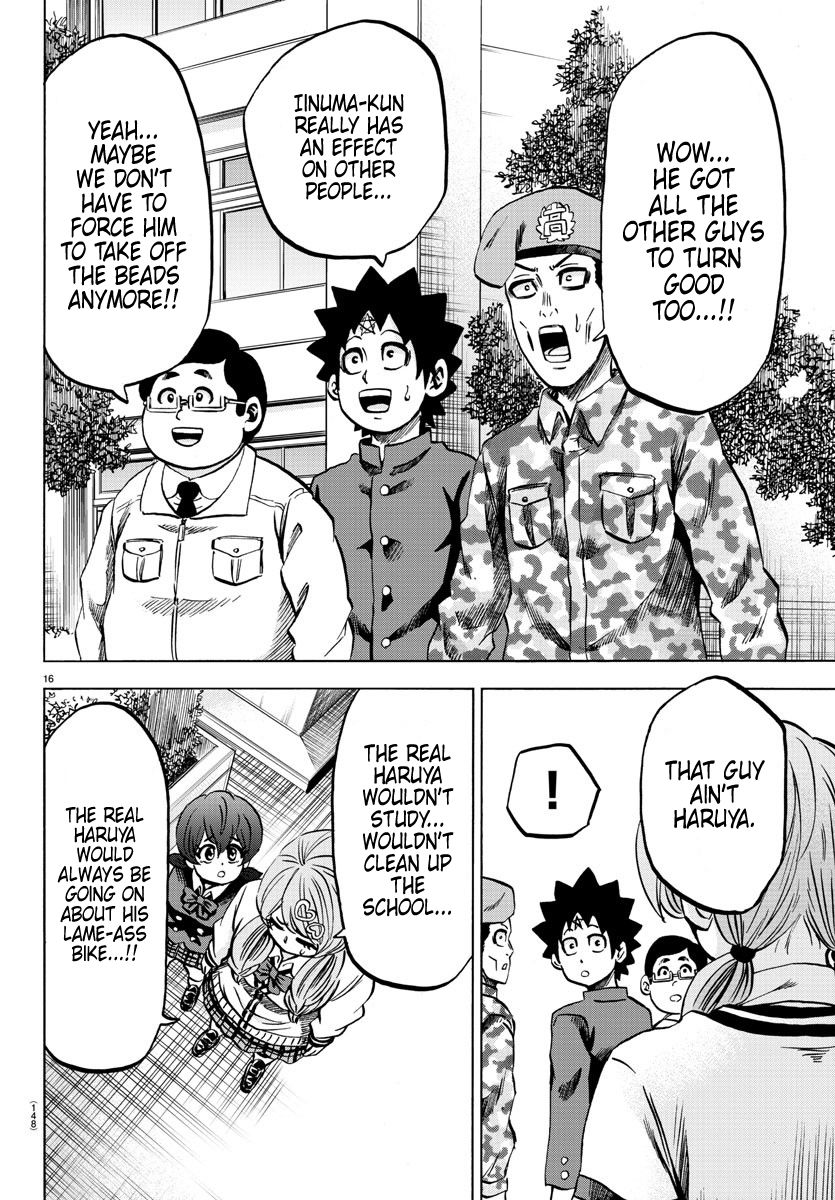 Page 15 of Chapter 130