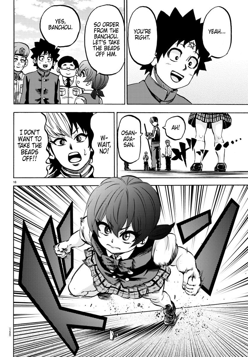 Page 17 of Chapter 130