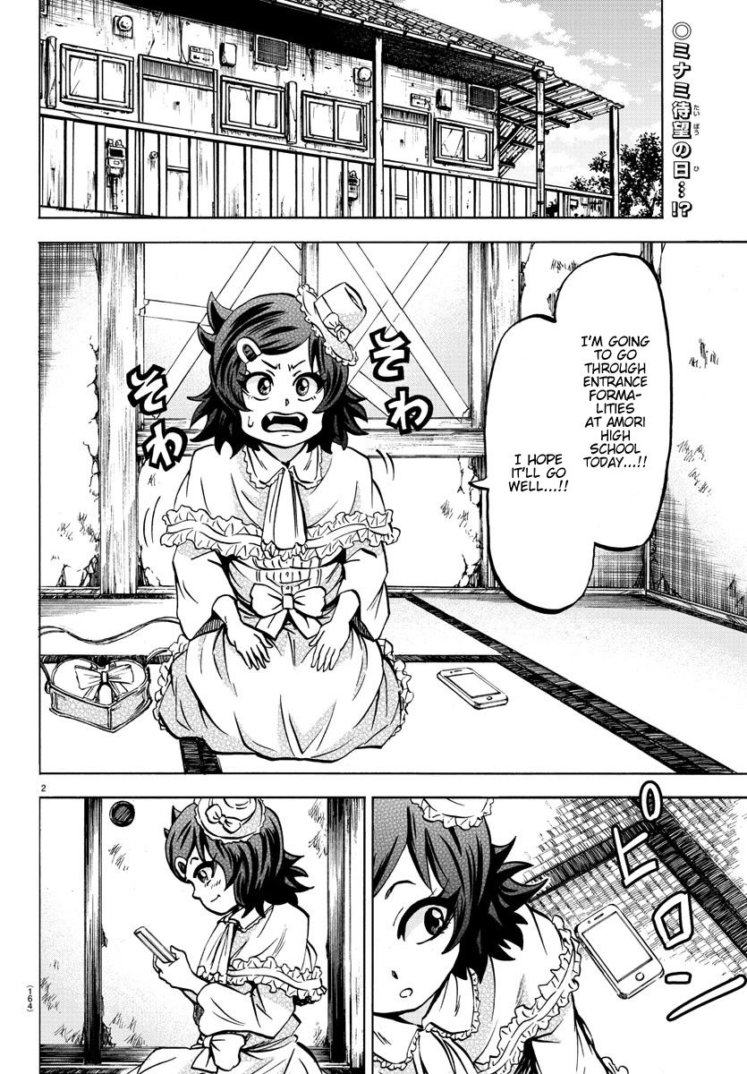Page 2 of Chapter 131