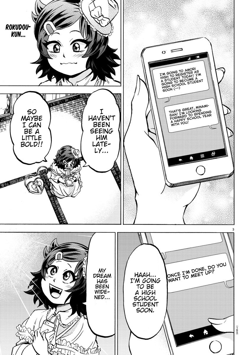 Page 3 of Chapter 131