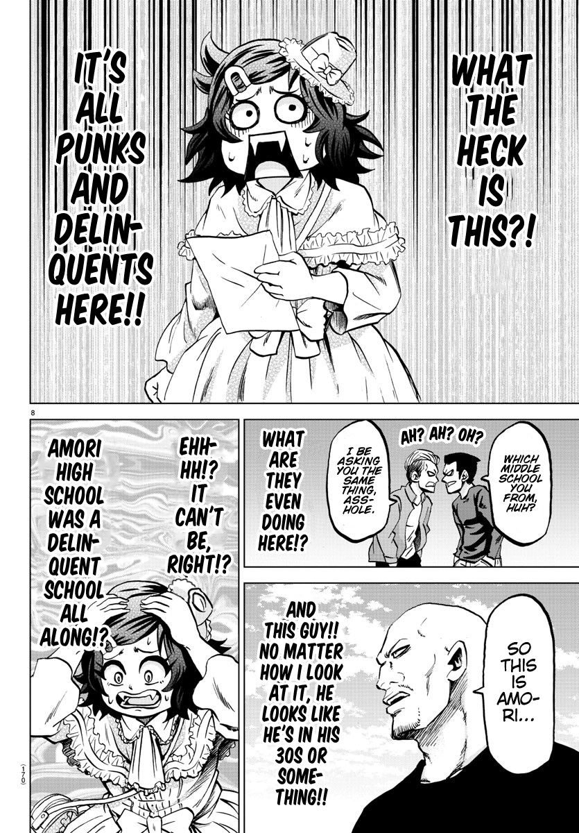 Page 6 of Chapter 131