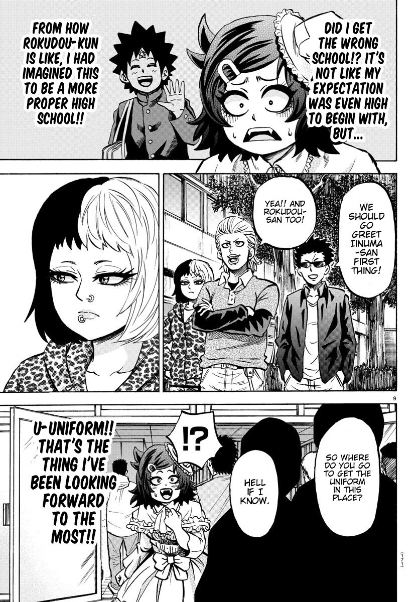 Page 7 of Chapter 131