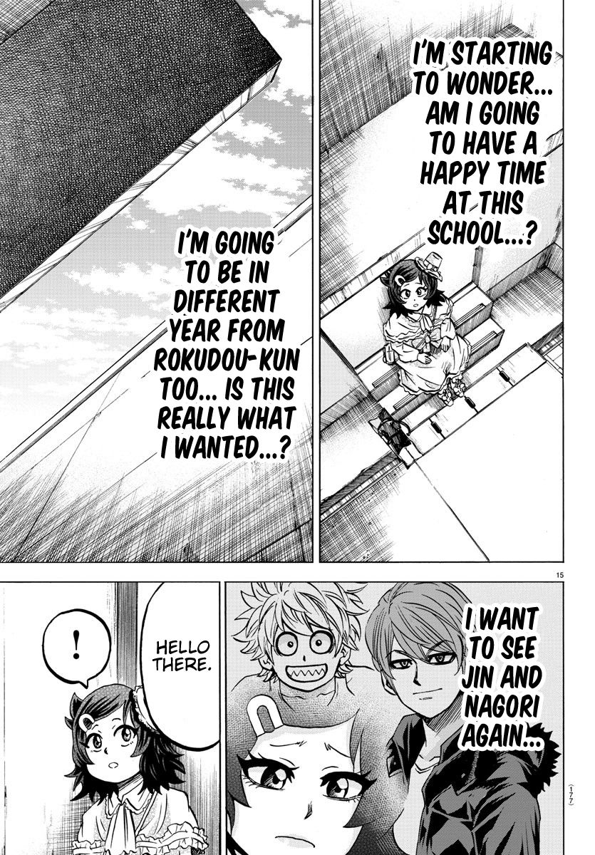 Page 13 of Chapter 131