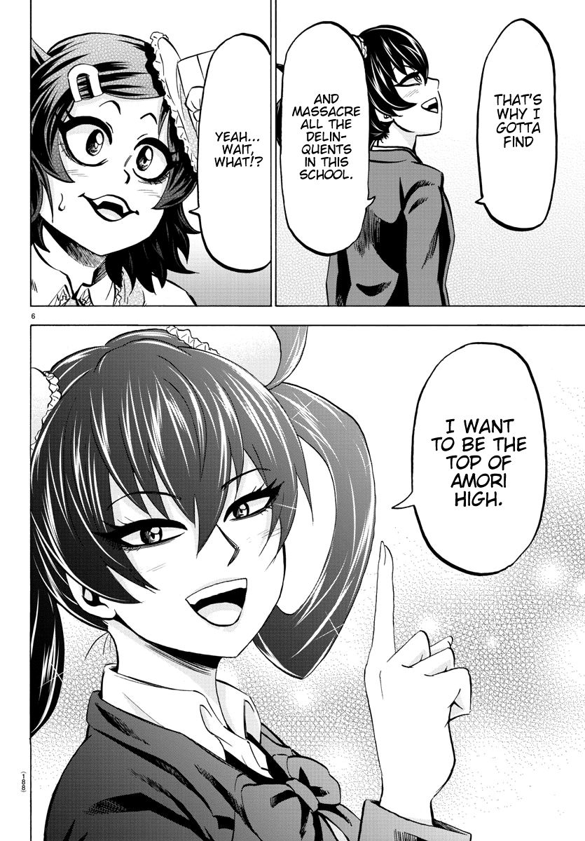 Page 5 of Chapter 132