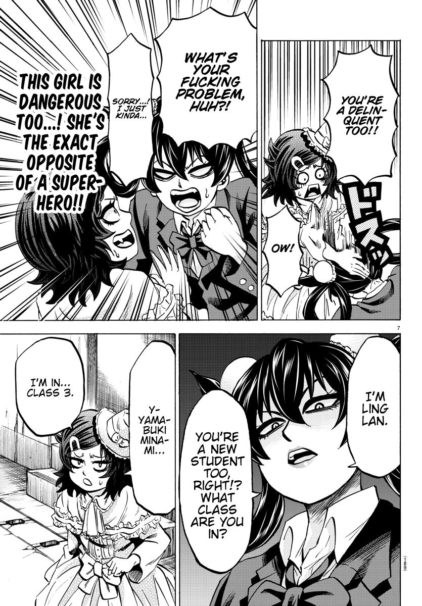 Page 6 of Chapter 132