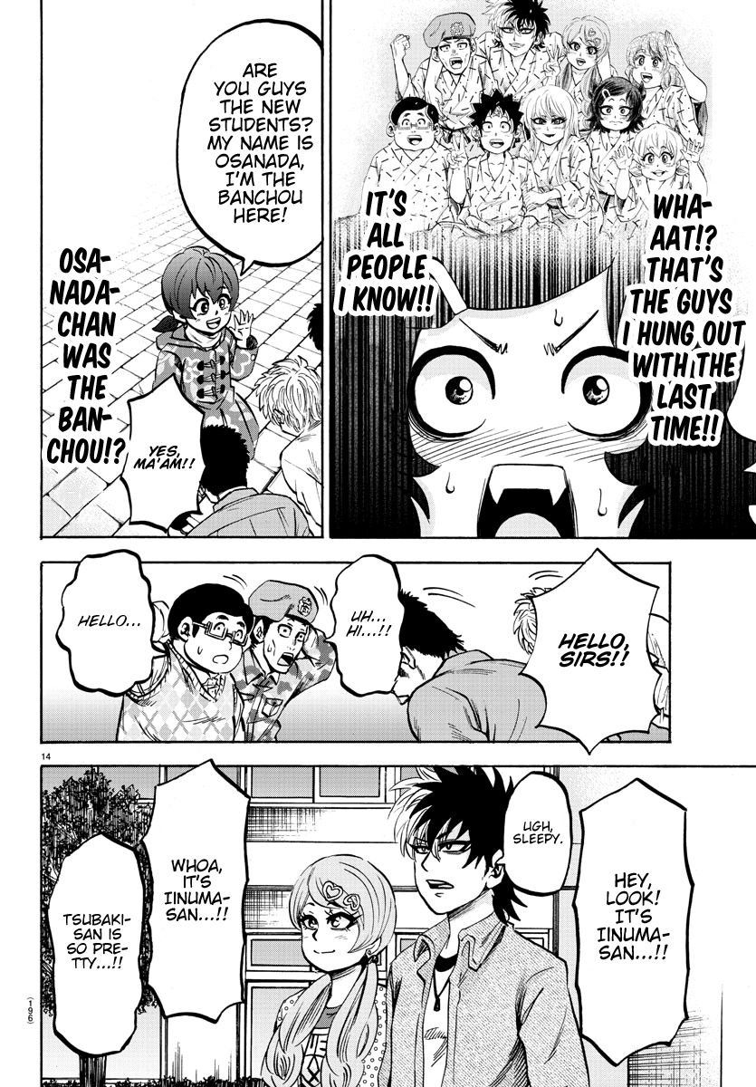 Page 12 of Chapter 132