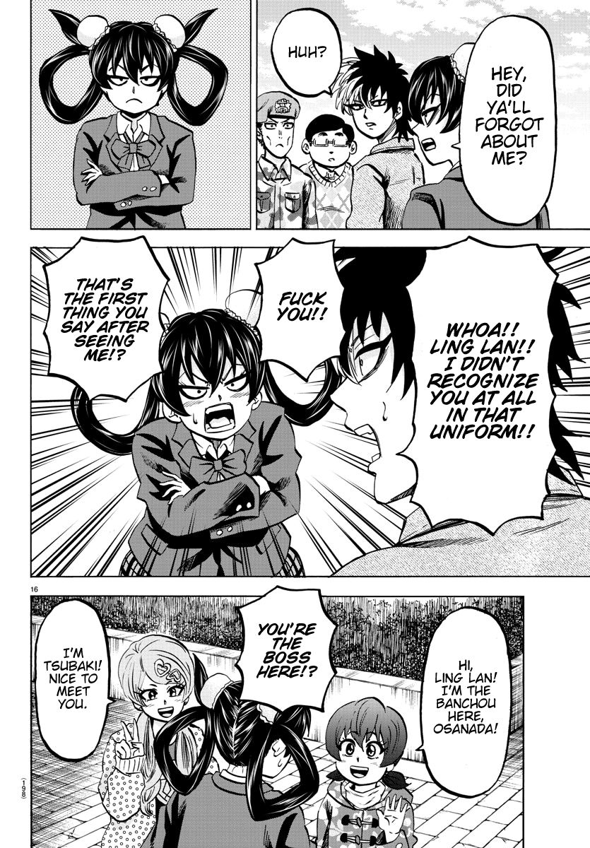 Page 14 of Chapter 132
