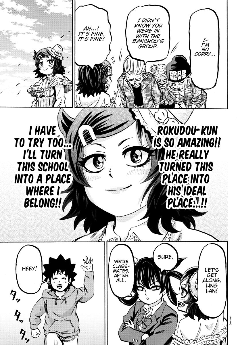 Page 17 of Chapter 132