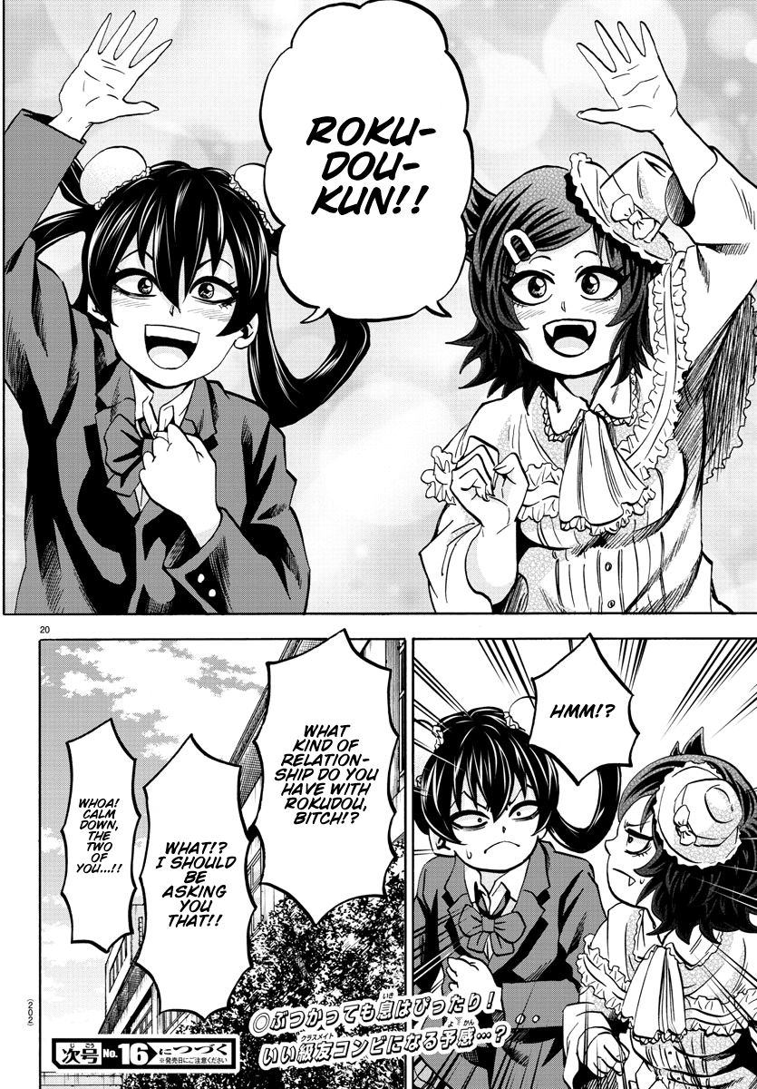 Page 18 of Chapter 132