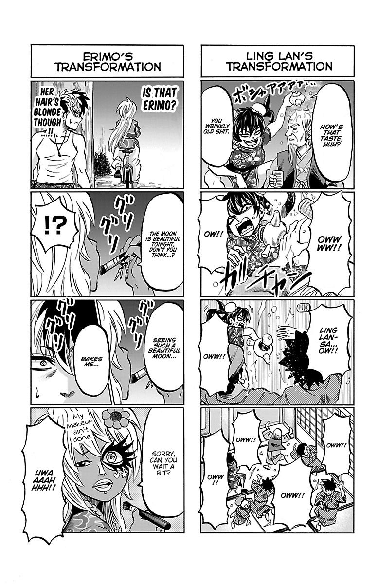 Page 2 of Chapter 133.5