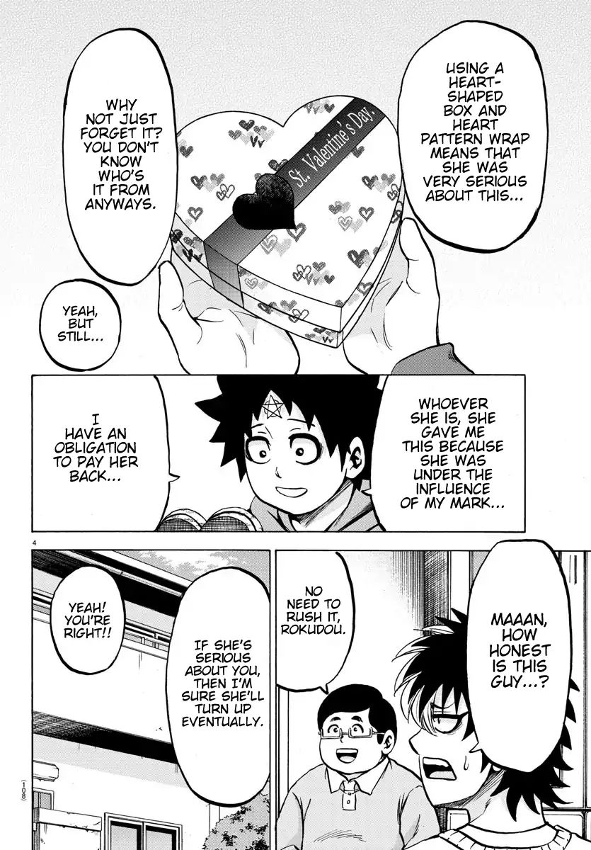 Page 4 of Chapter 133