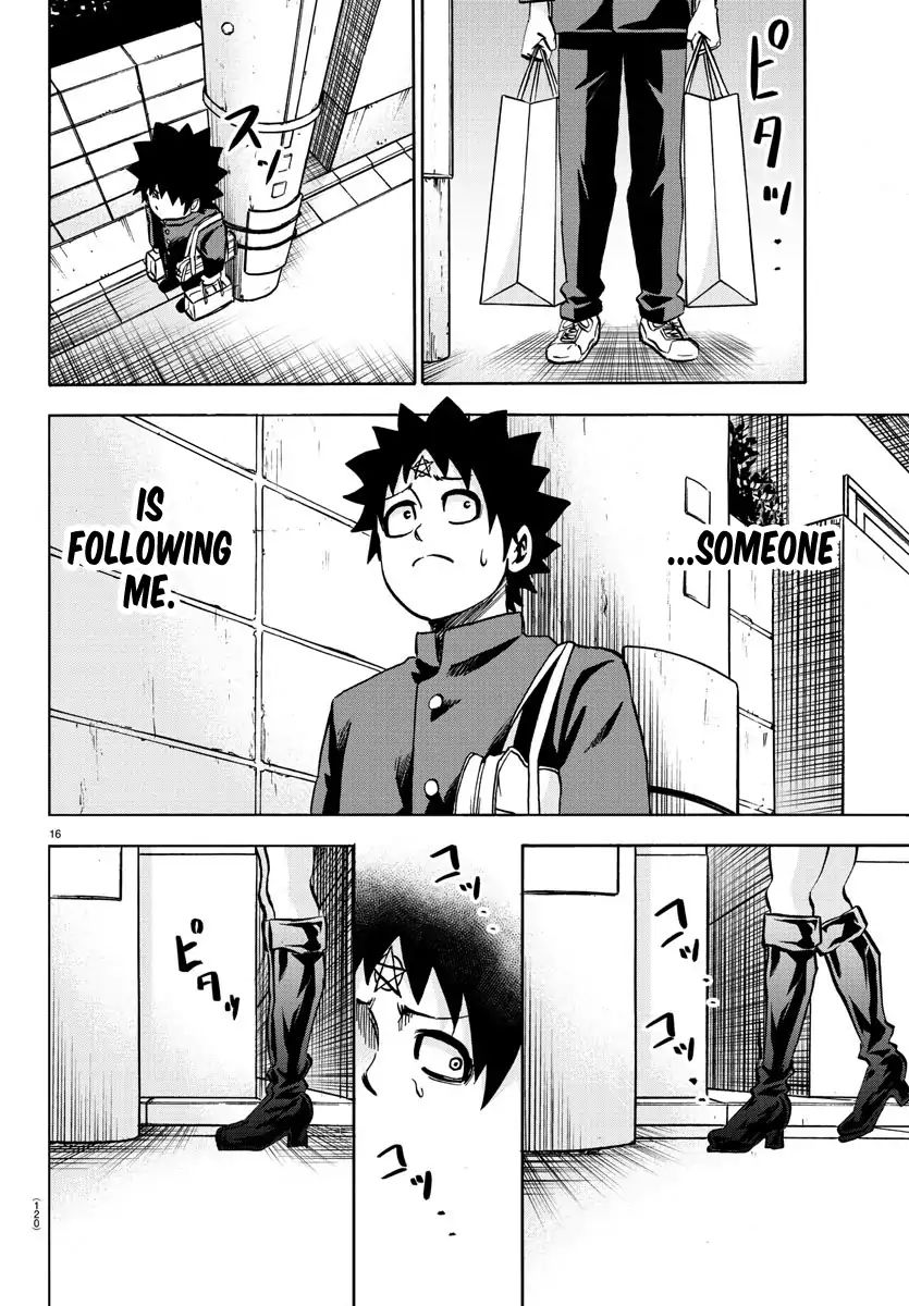 Page 14 of Chapter 133