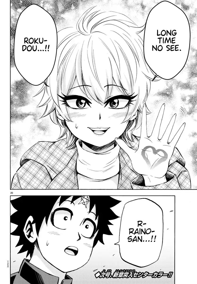 Page 17 of Chapter 133