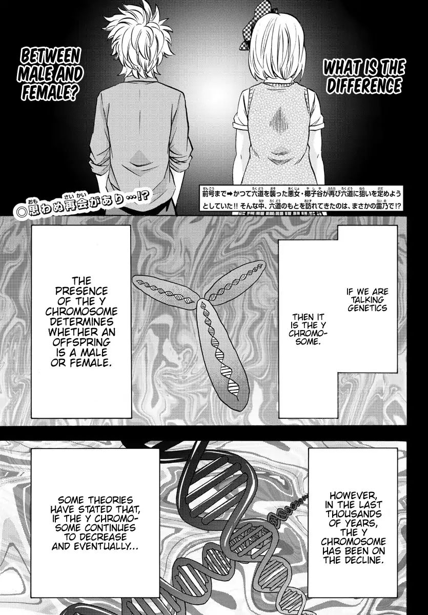 Page 2 of Chapter 134