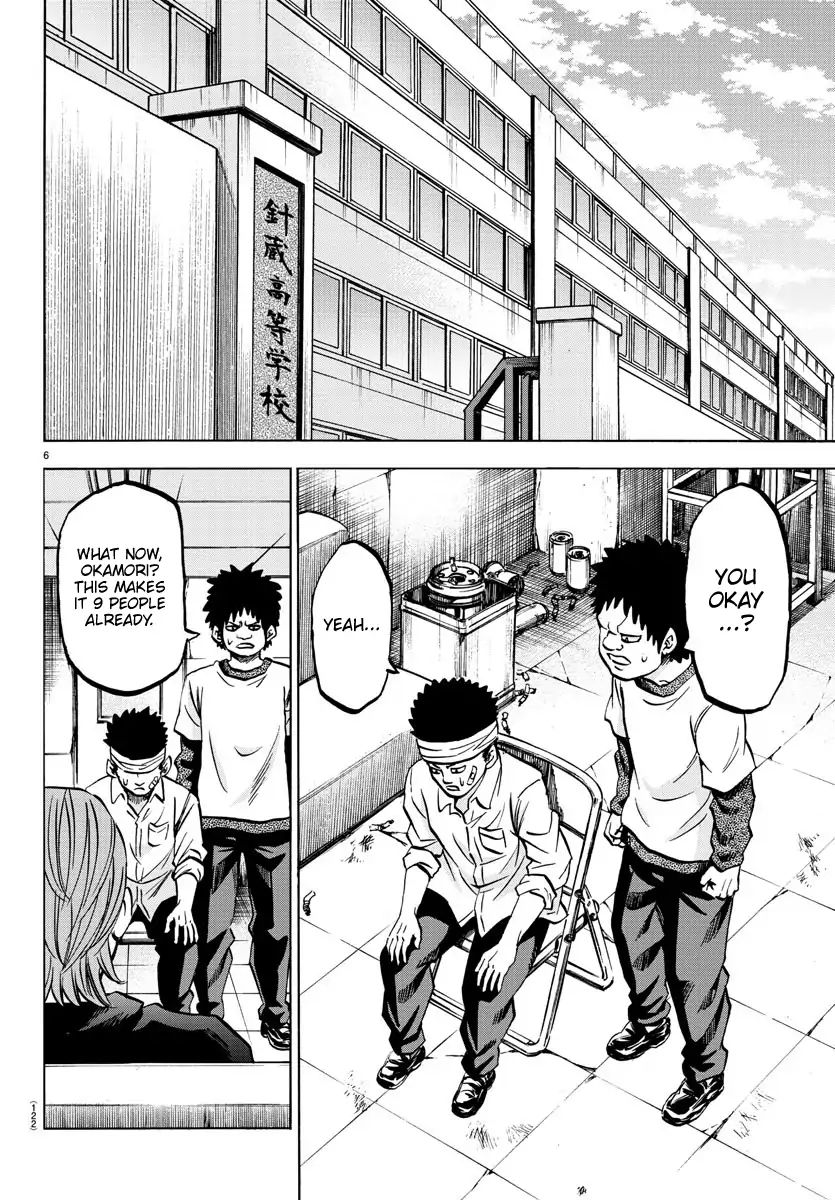 Page 6 of Chapter 134