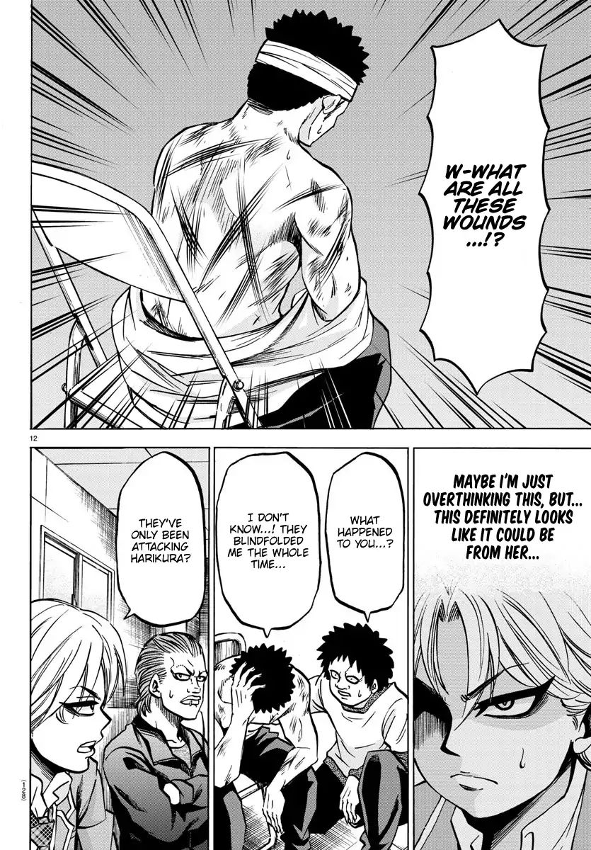 Page 12 of Chapter 134