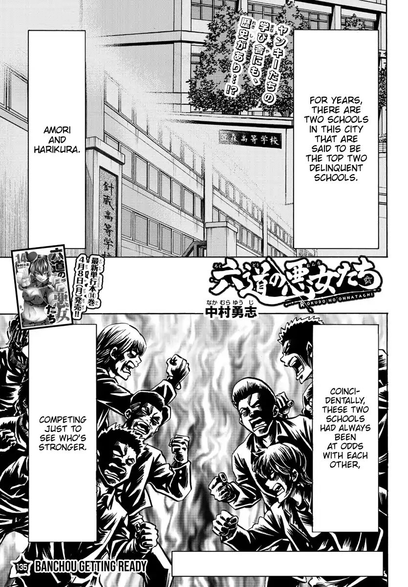 Page 1 of Chapter 135