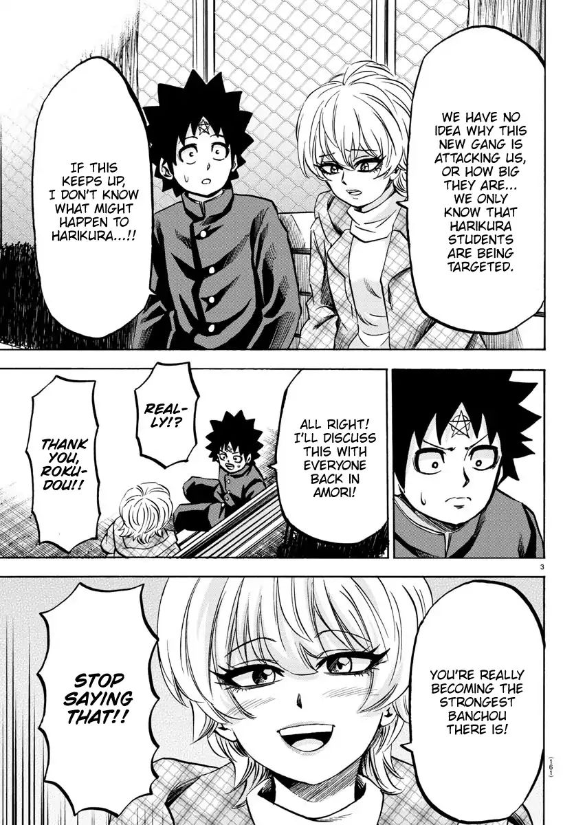 Page 3 of Chapter 135