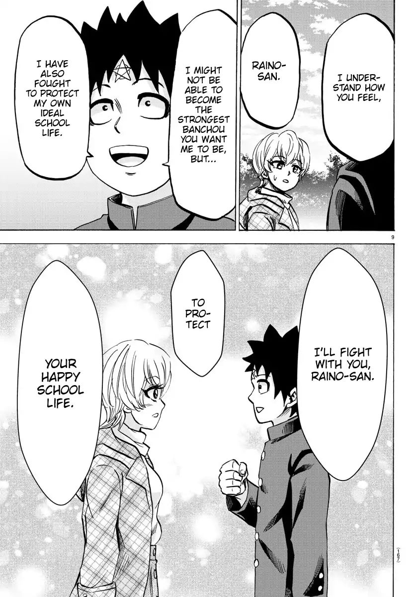 Page 9 of Chapter 135