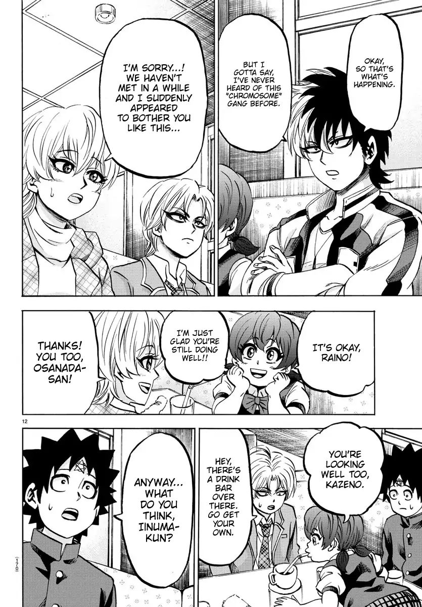 Page 12 of Chapter 135