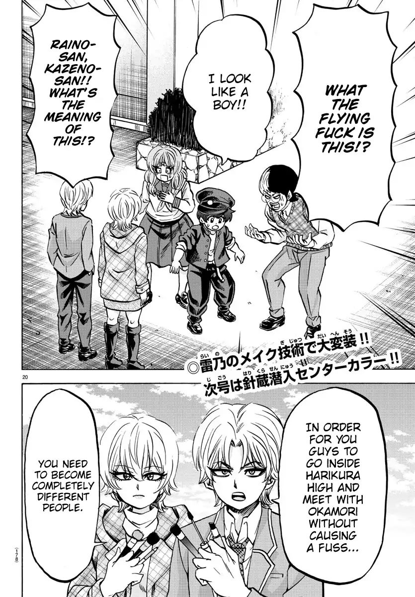 Page 19 of Chapter 135