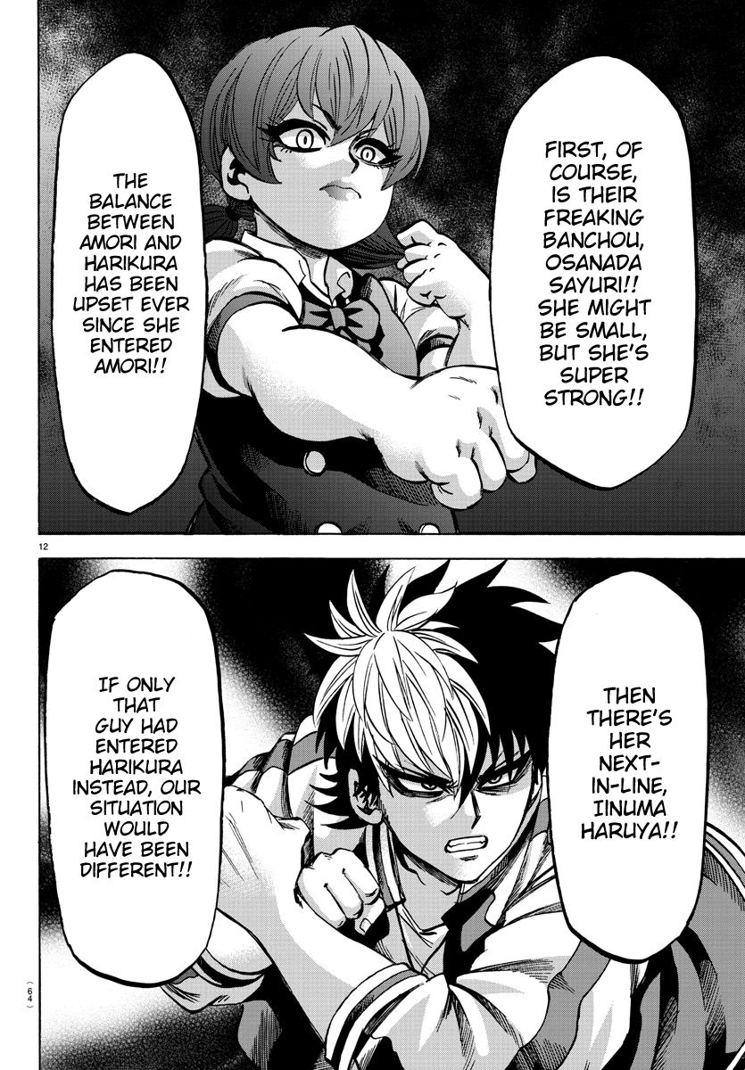 Page 13 of Chapter 136