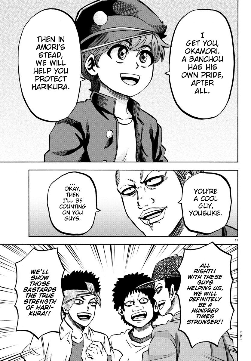 Page 11 of Chapter 137
