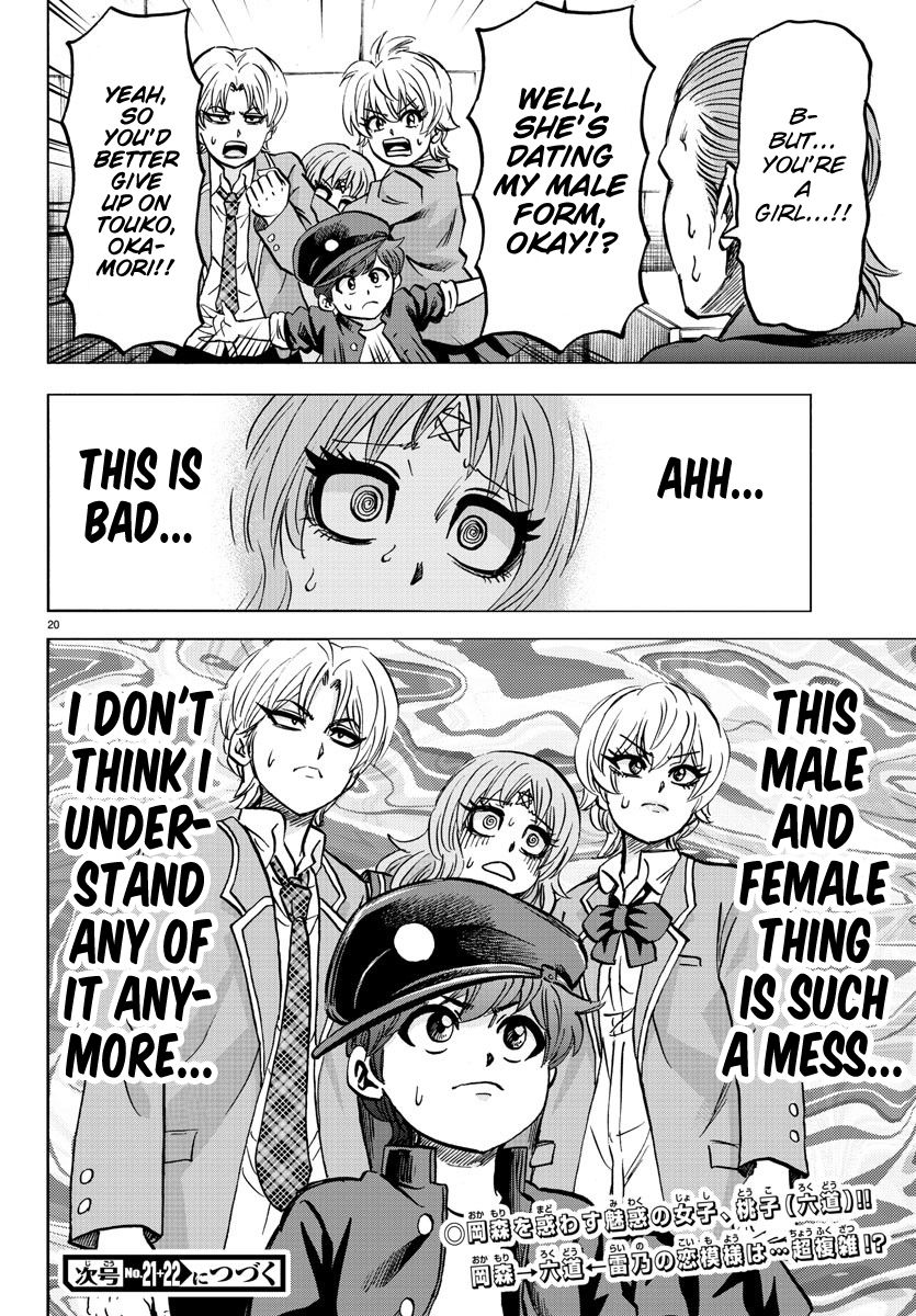 Page 19 of Chapter 137