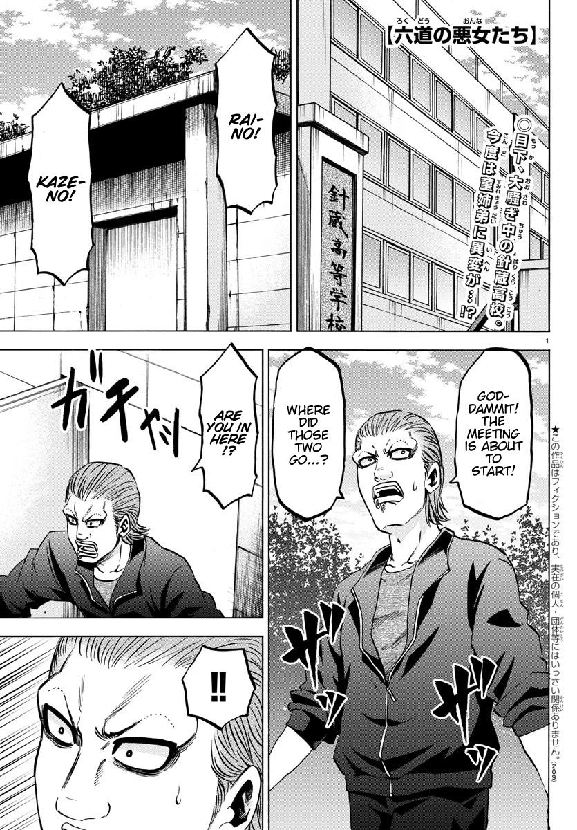Page 1 of Chapter 138