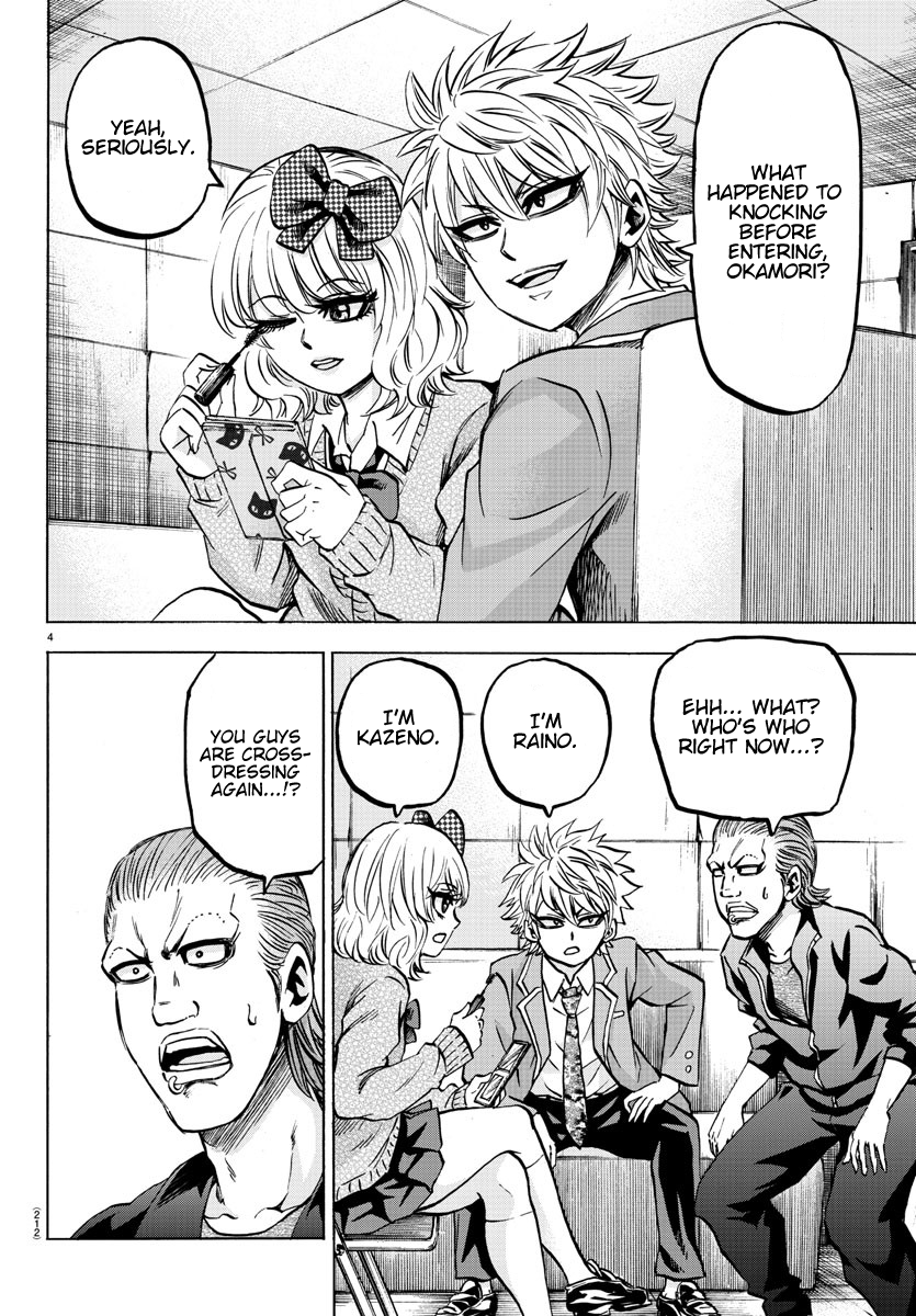 Page 3 of Chapter 138
