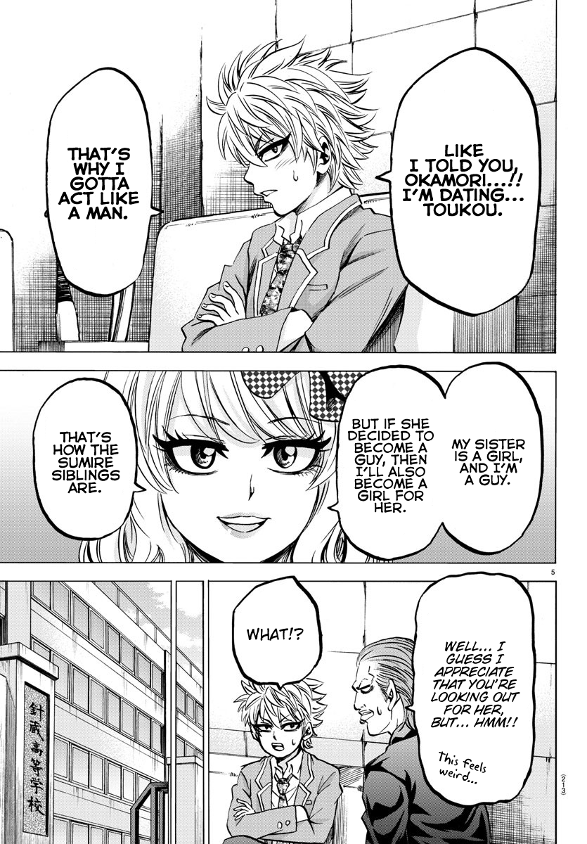 Page 4 of Chapter 138
