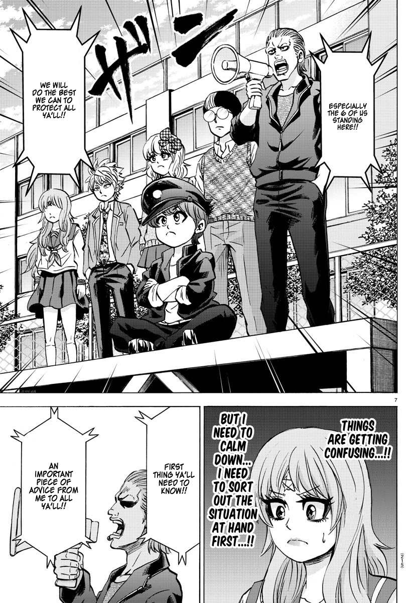 Page 6 of Chapter 138