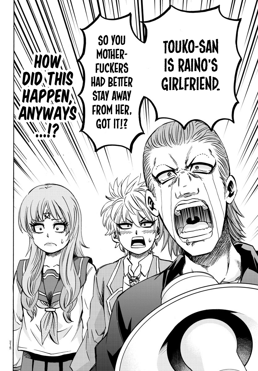 Page 7 of Chapter 138