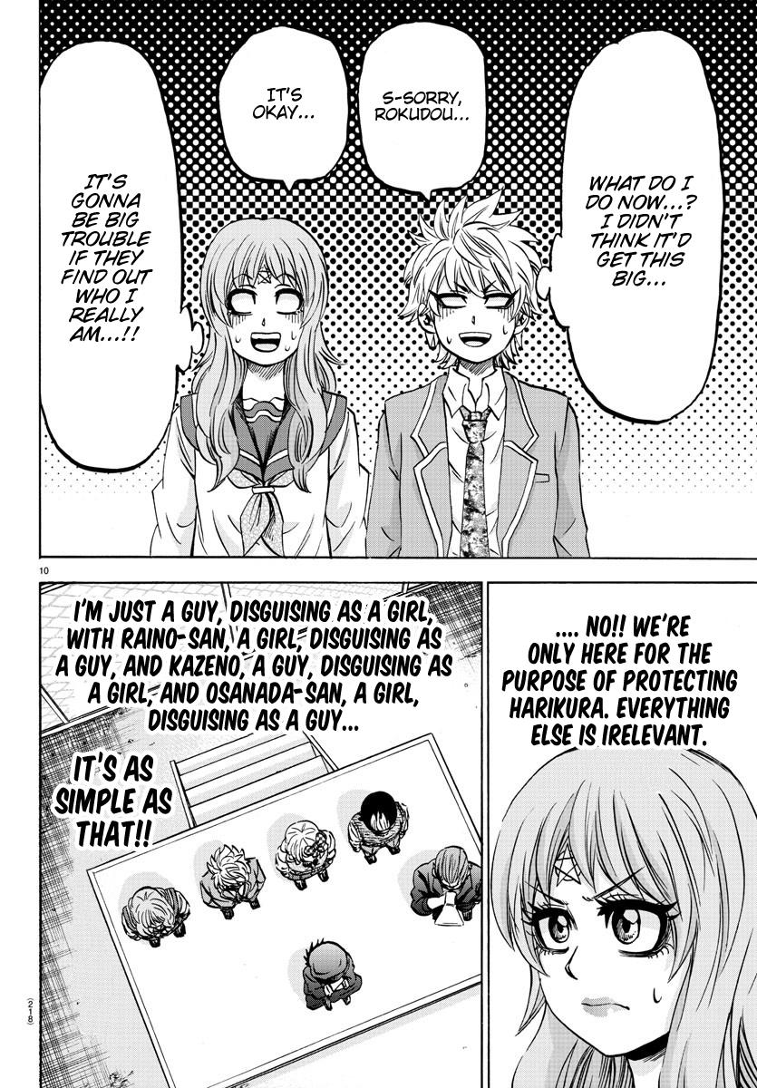 Page 9 of Chapter 138