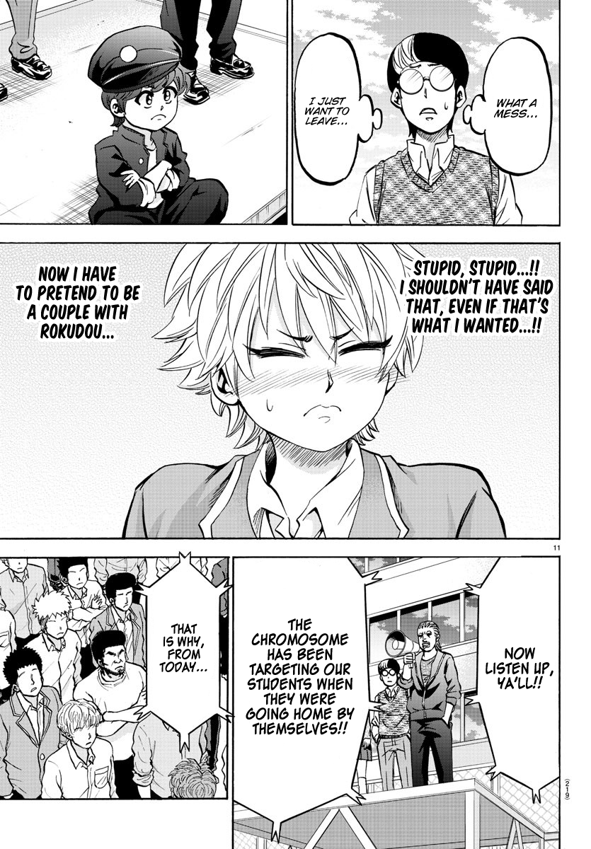 Page 10 of Chapter 138