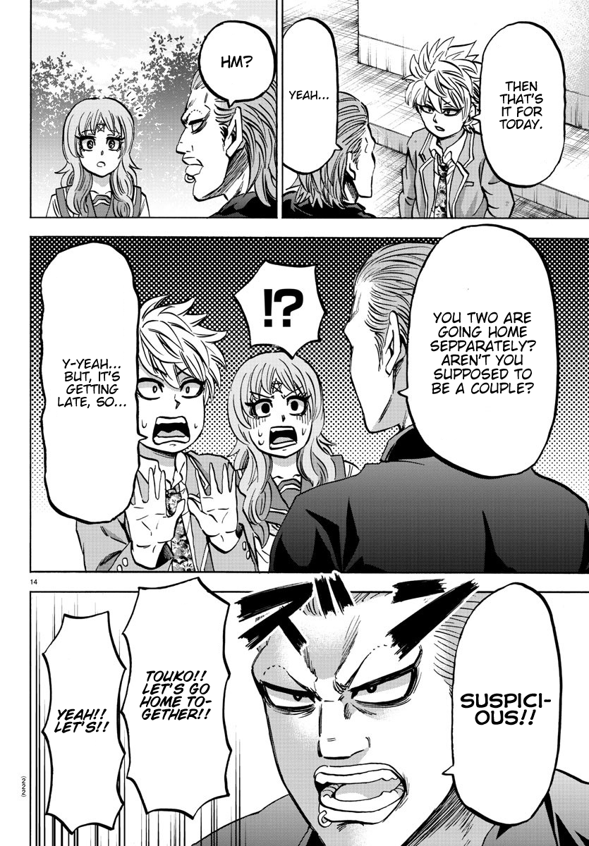 Page 13 of Chapter 138