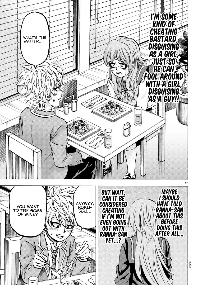 Page 16 of Chapter 138