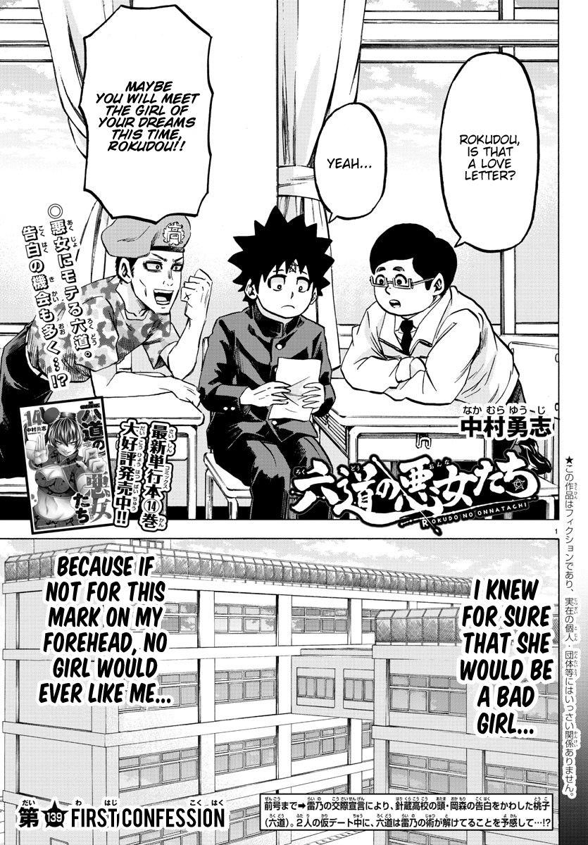 Page 1 of Chapter 139