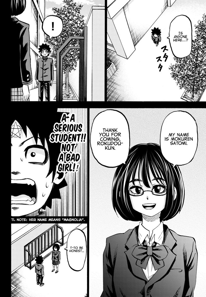 Page 2 of Chapter 139