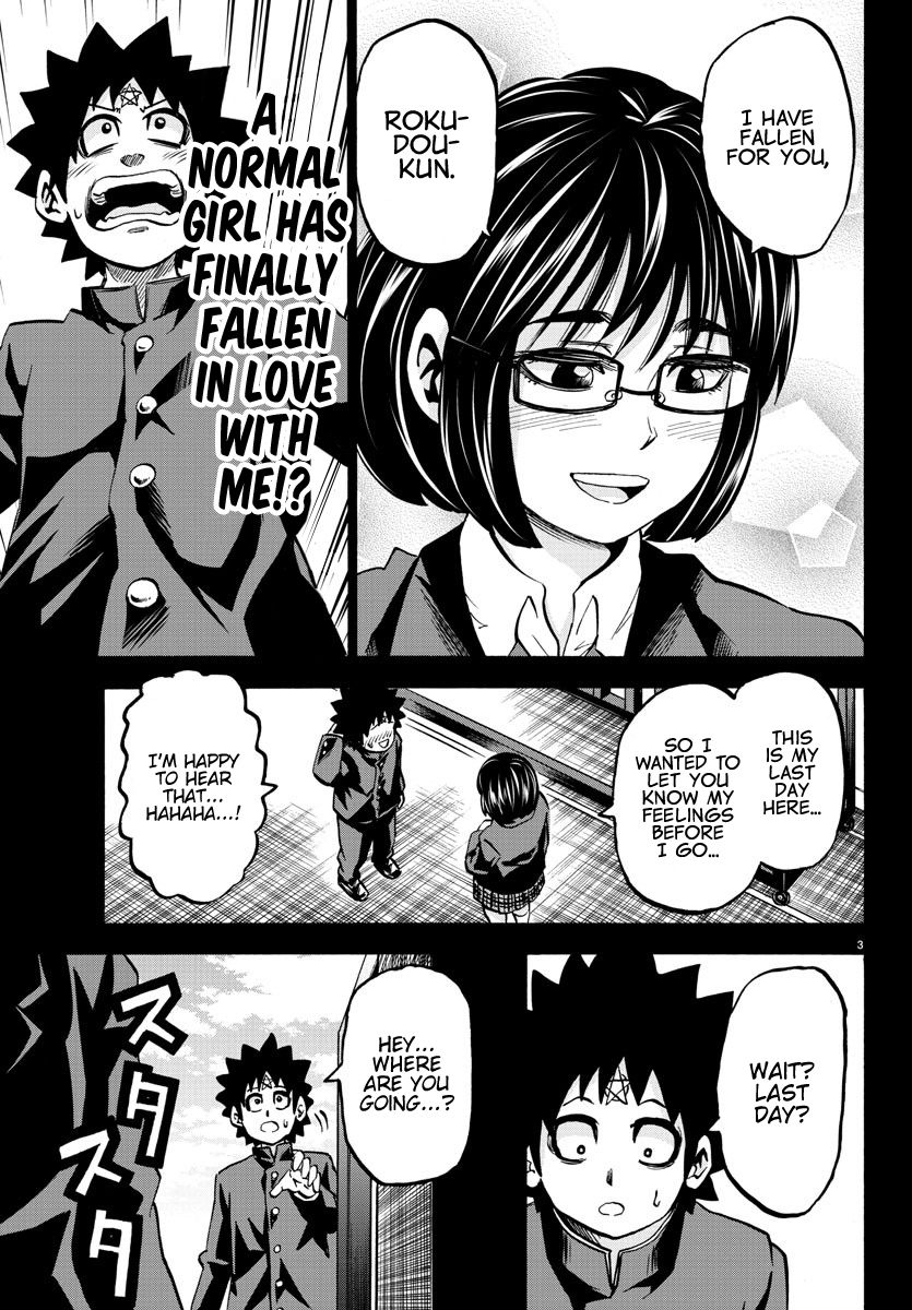 Page 3 of Chapter 139