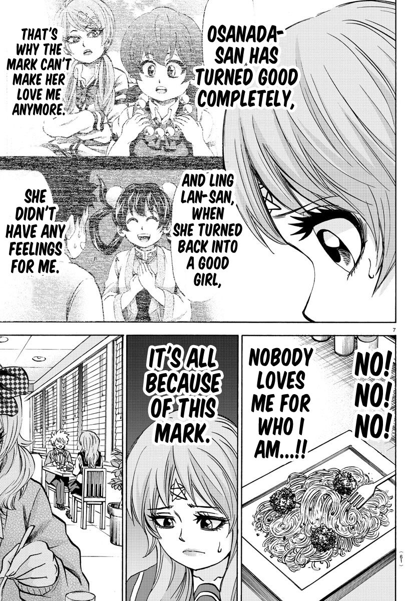 Page 6 of Chapter 139