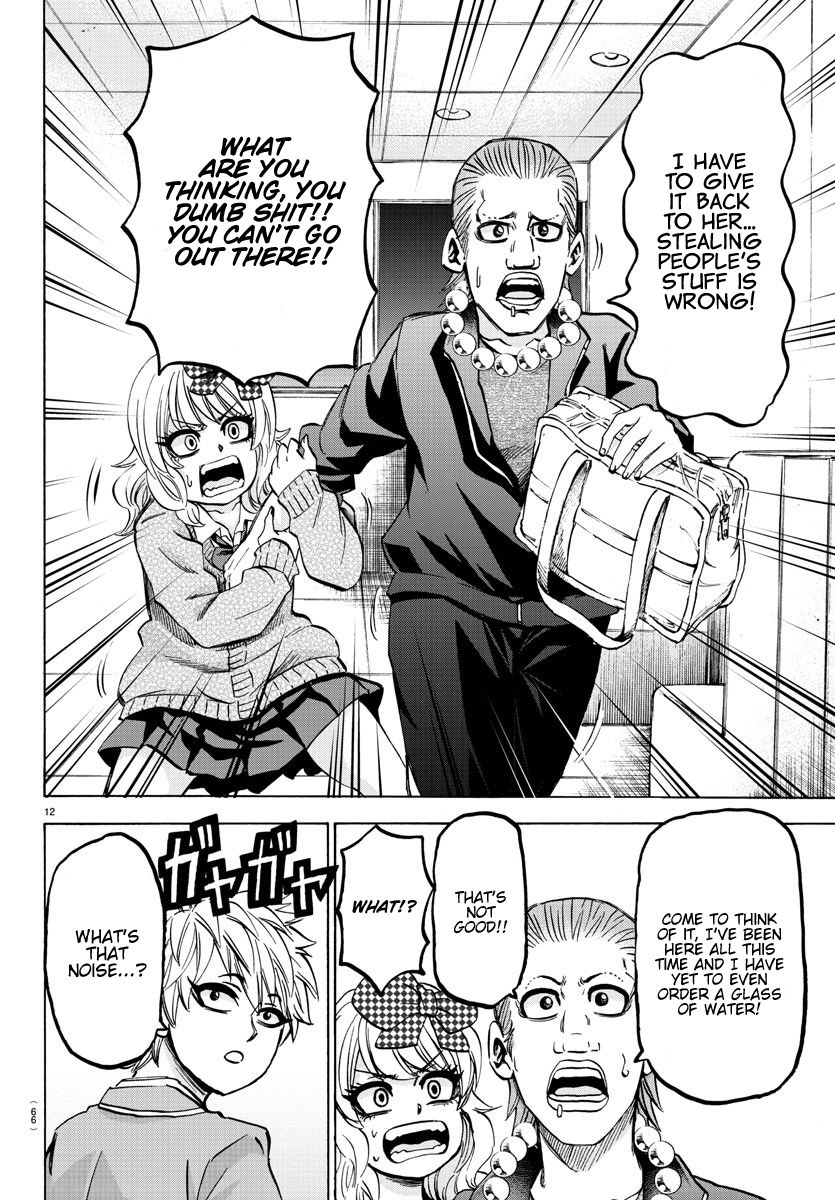 Page 11 of Chapter 139