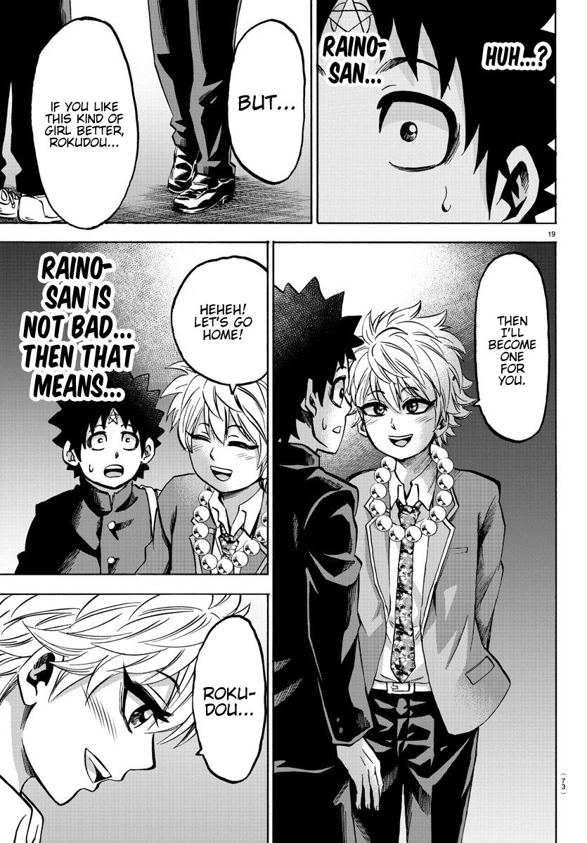 Page 18 of Chapter 139