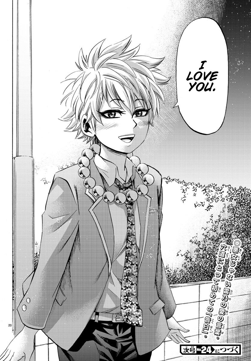 Page 19 of Chapter 139