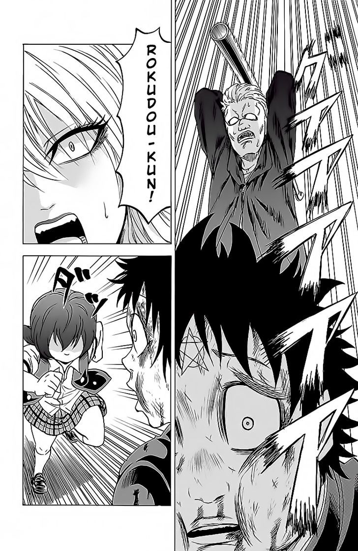 Page 2 of Chapter 14