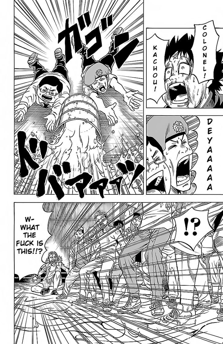 Page 8 of Chapter 14